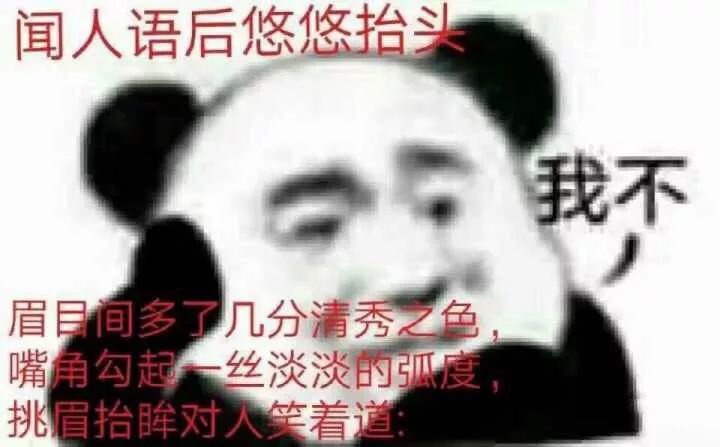318国道文案沙雕,318国道的文案