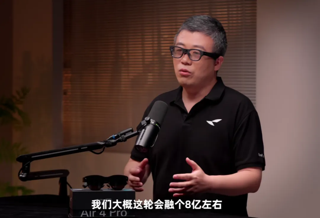 今年双11，为何AI眼镜卖爆了？