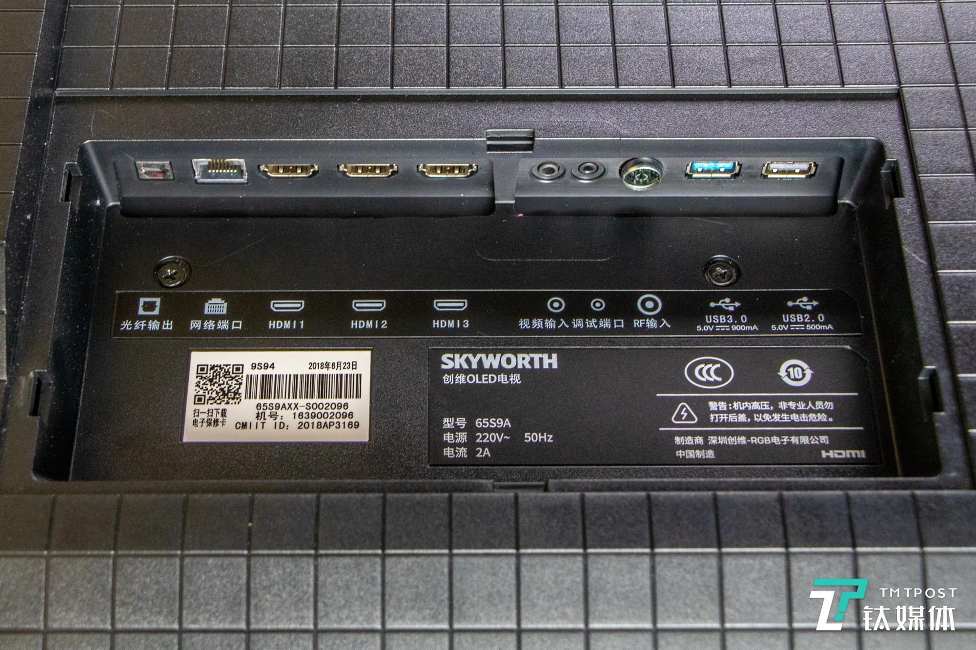 搭载自研变色龙ai芯片和小维语音助手,创维s9a智能电视评测 | 钛极客